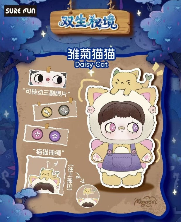 Maymei Symbiote Neverland 18cm/7In Confirmed Plush Pendant Action Figure Gift