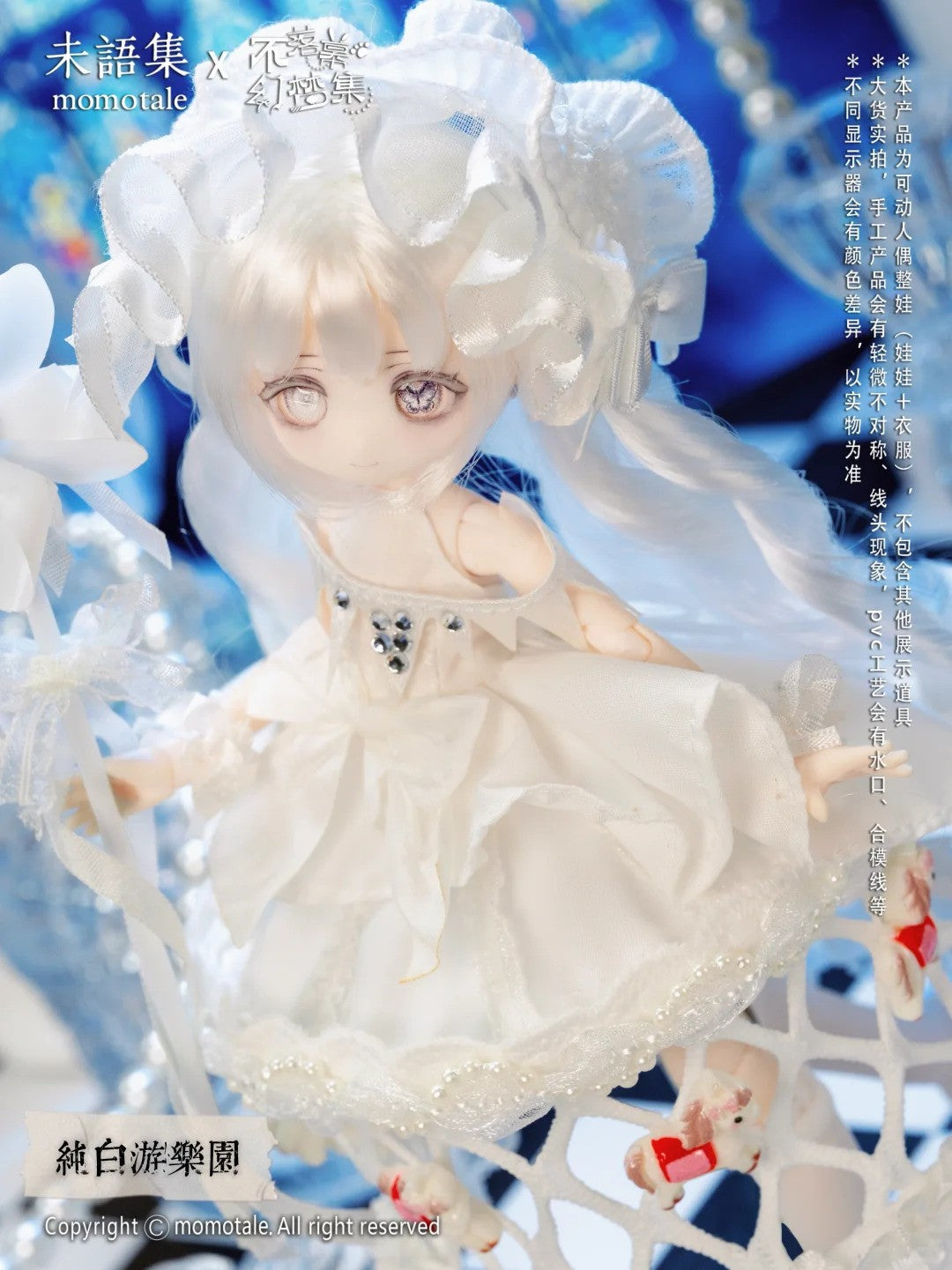 Pre-Sale Momotale PureWhite Paradise Never-Ending Dream Collection Bjd Hang Card