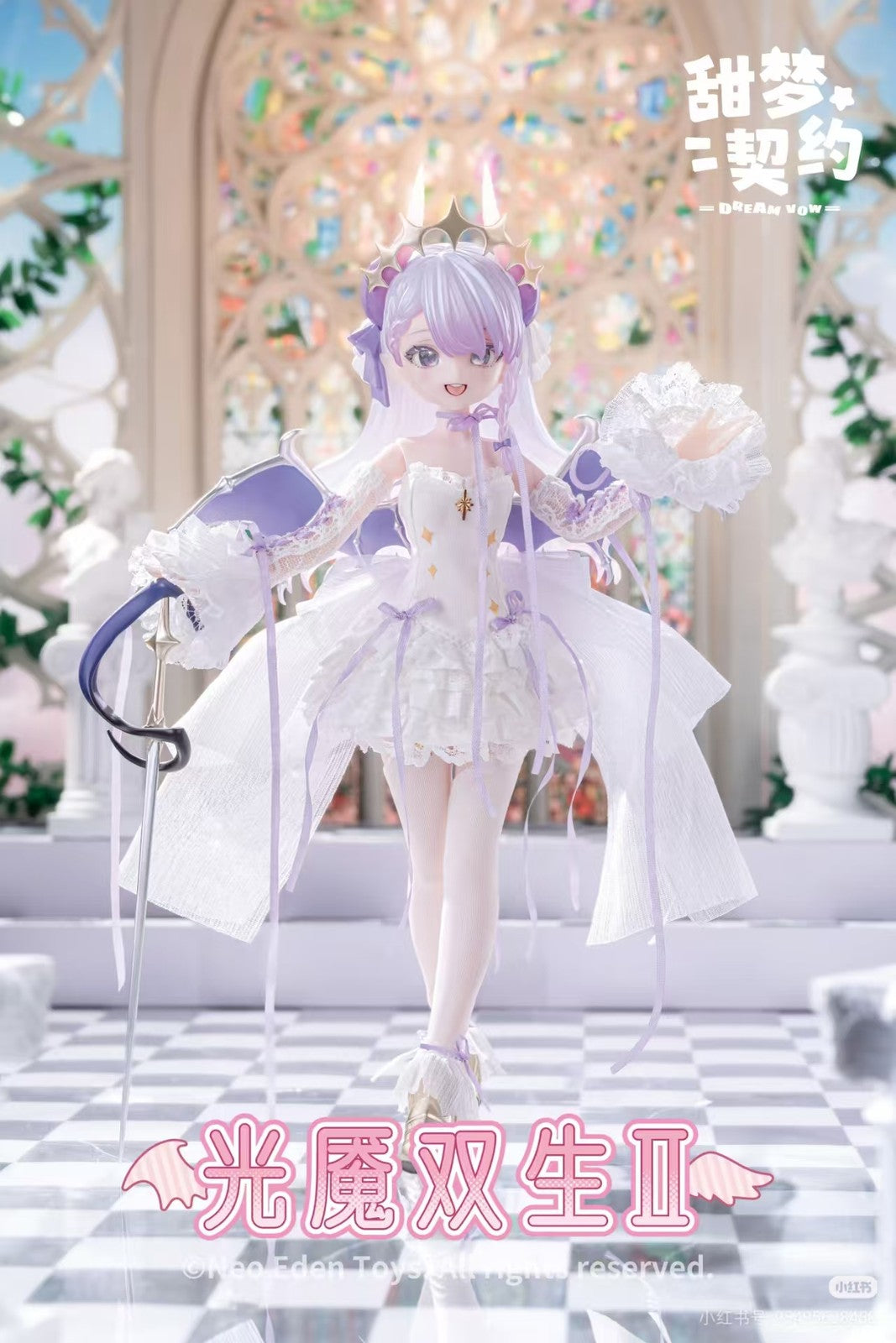 Neo Eden Sweet Dream Contract Series Bjd Dressable Action Figure