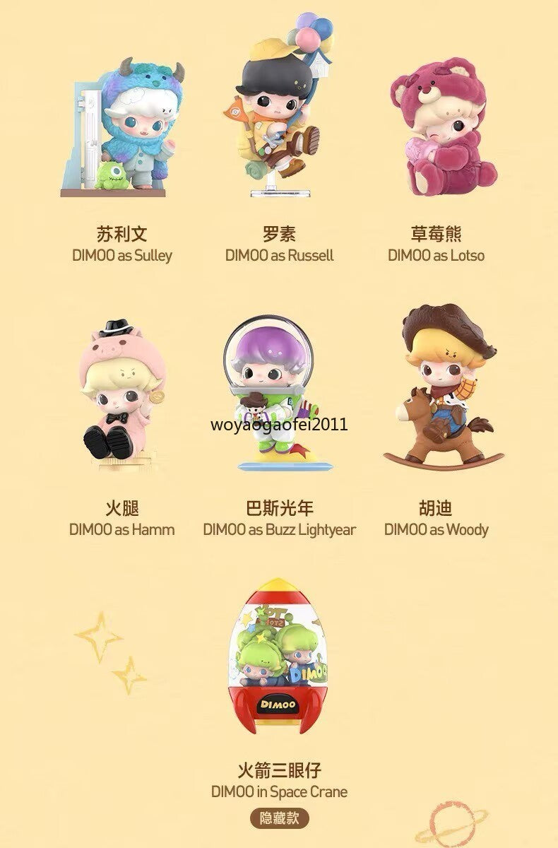 Dimoo In Space Crane【hidden】 Dimoo World X Pixar Series Blind Box Confirmed Toy