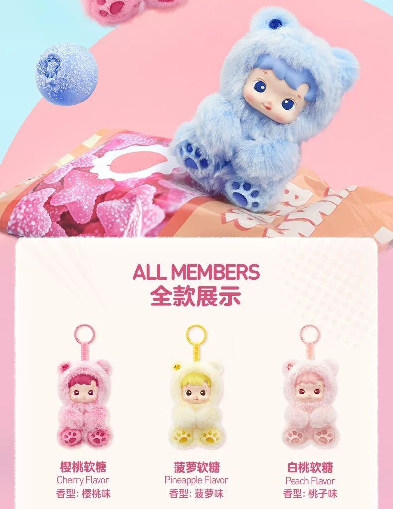 HACIPUPU GUMMY BEAR SERIES-VINYL PLUSH PENDANT BLIND BOX HOT TOY GIFT