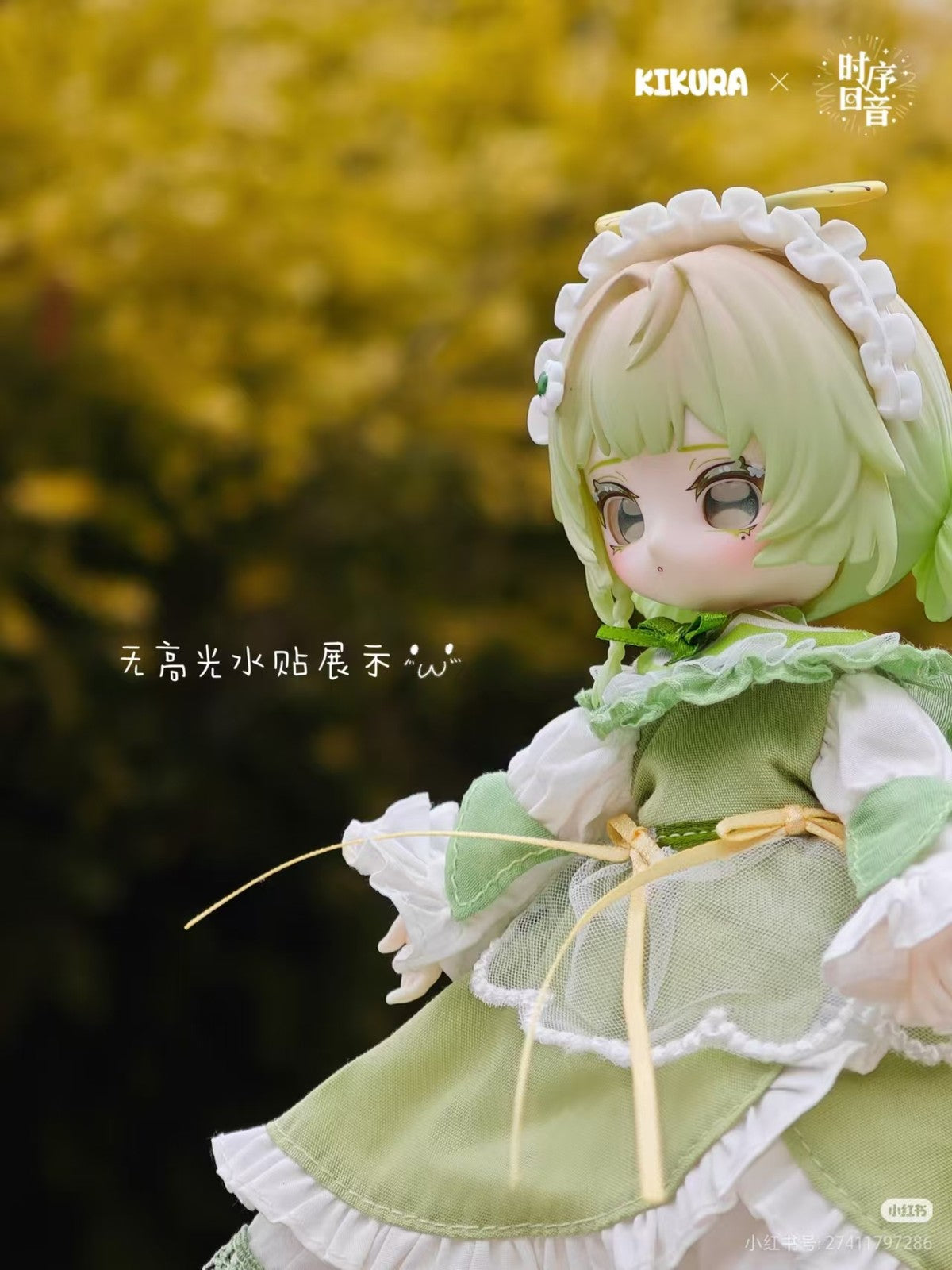 Wowloi Kikura Solar Terms Plum Spirit 17.8cm/7In Bjd Dressable Action Figure