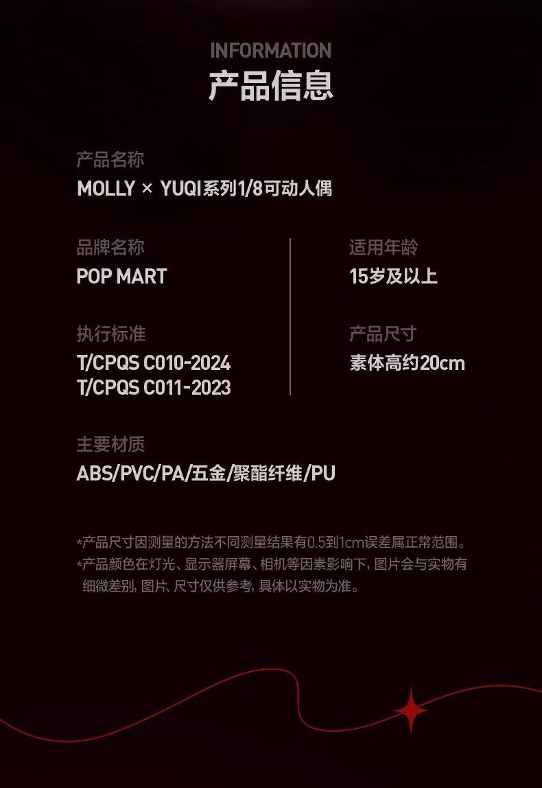 Authentic Series Molly X Yuqi 1/8 Action Figure Toy Gift Hot