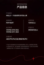 Authentic Series Molly X Yuqi 1/8 Action Figure Toy Gift Hot