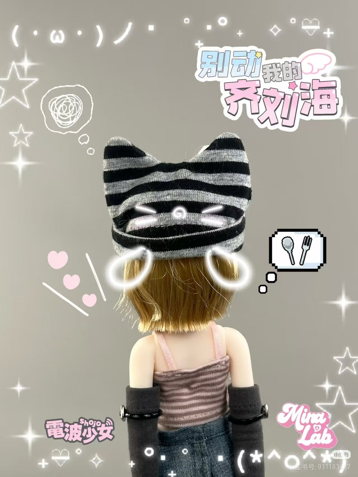 Miralab Shojo Blueberry Cake Don't Touch My Bangs 23.5cm/9.2In Bjd Dressable