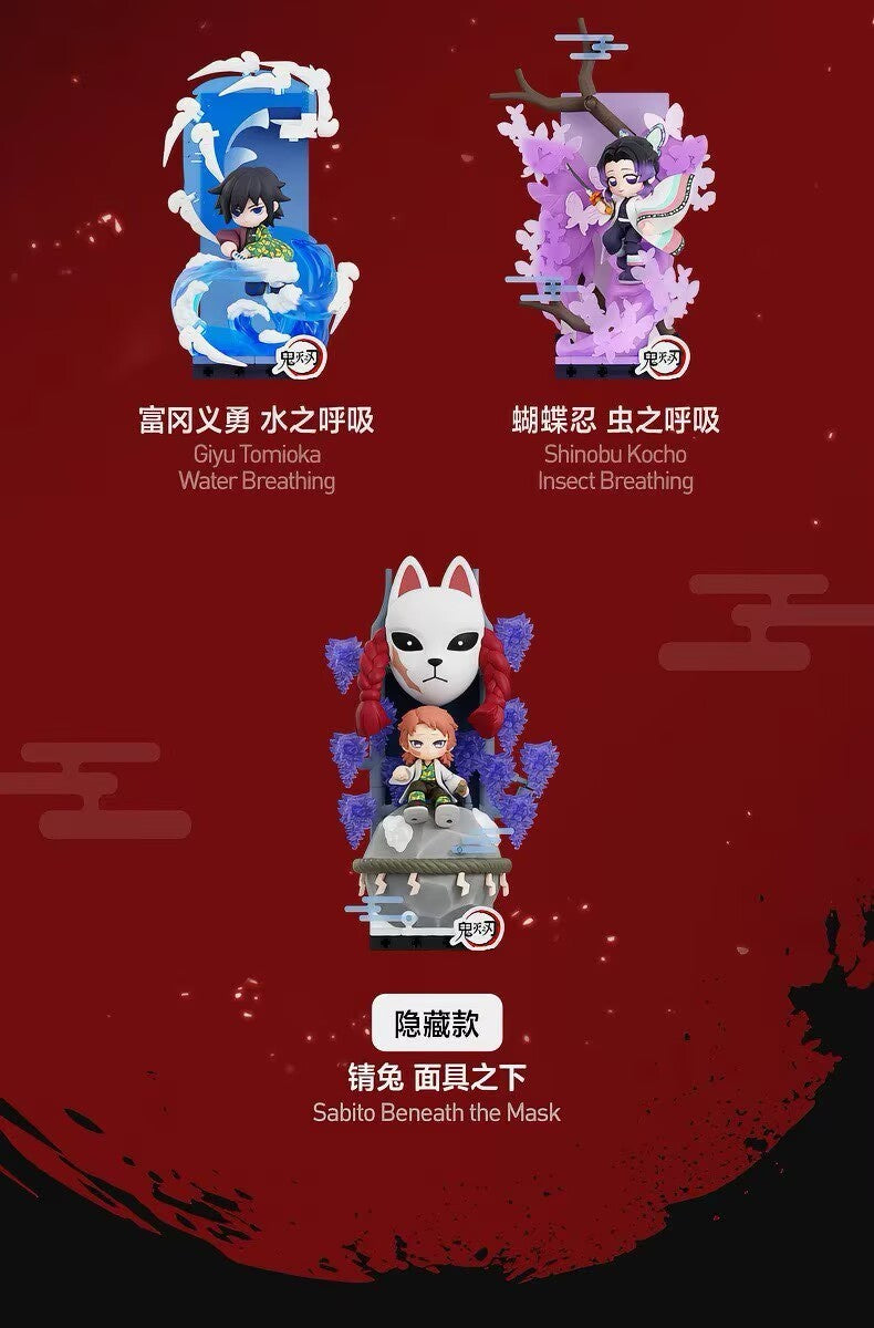 Authentic Demon Slayer: Unwavering Resolve Arc Series Blind Box Confirmed Figure