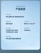 Trickkey- Hidden Polar Season 3 The Monst Village Series Figures Confirmed