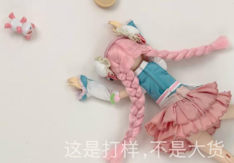 Magical Girl KungFu Pink Panda 22cm/8.6" Bjd Dressable Lovely Action Figure Gift