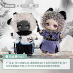 Nagi Mountain and River Romance 17cm/6.6In Confirmed Plush Pendant Action Figure