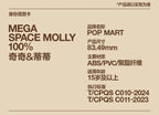 Authentic 100% Mega Space Molly Figure Toy Art Gift Sealed box