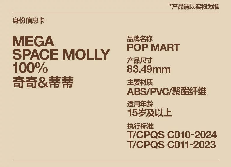 Authentic 100% Mega Space Molly Figure Toy Art Gift Sealed box