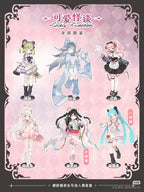 Inedible's Doll Reyna Rabbit Lovely Kwaidan 16.3cm/6.4In Bjd Action Figure Gift