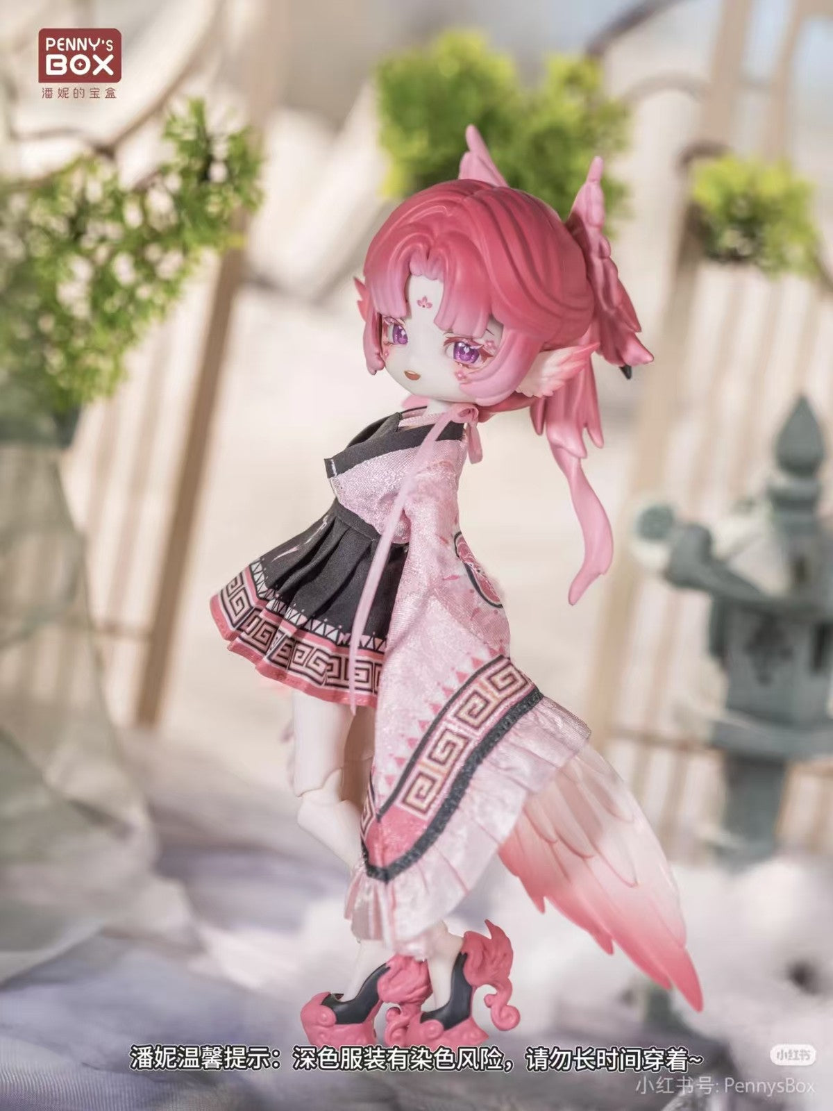 Penny's Box Yangui Luluya Yunyu Attic 8.2In Bjd Dressable Action Figure Official