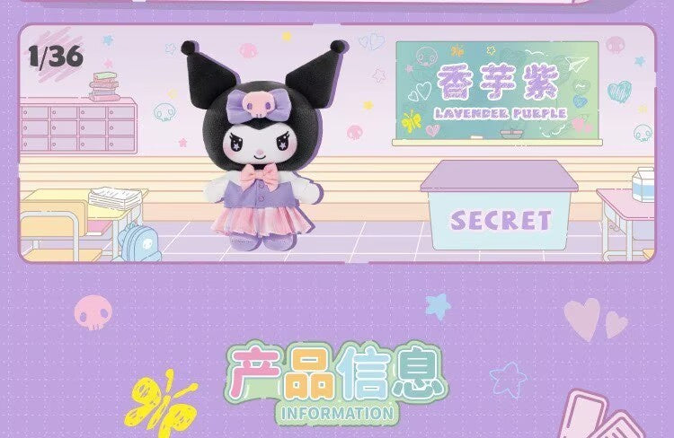TOP TOY KUROMI School Life Plush Pendant Series Blind Box Figure Toy