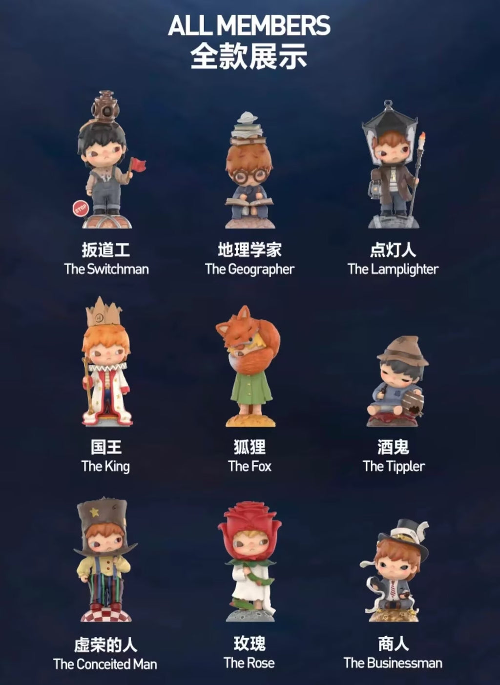 Hidden Pilot-authentic Hirono Le Petit Prince Series Blind Box Confirmed Figure