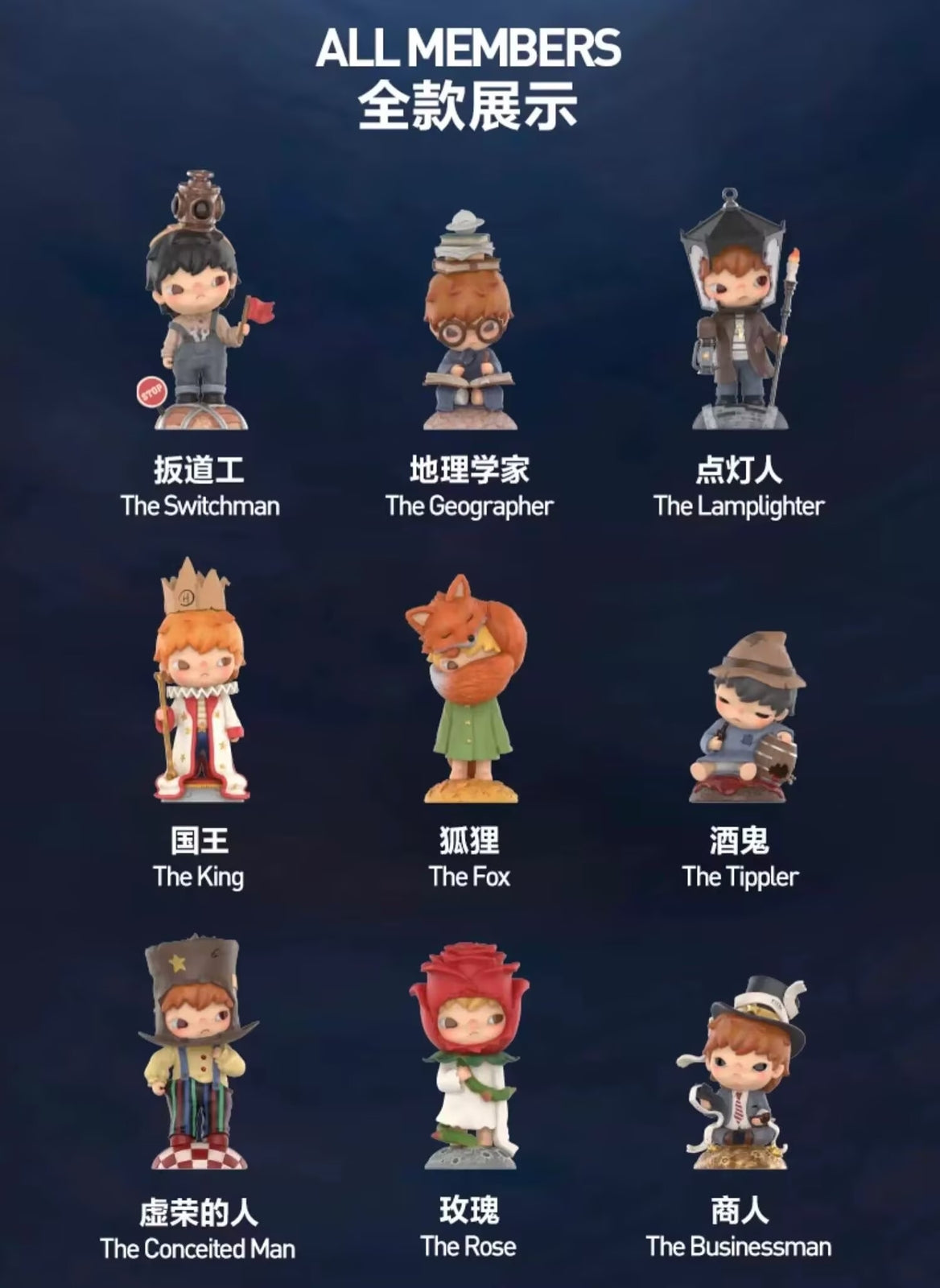 Hidden Pilot-authentic Hirono Le Petit Prince Series Blind Box Confirmed Figure