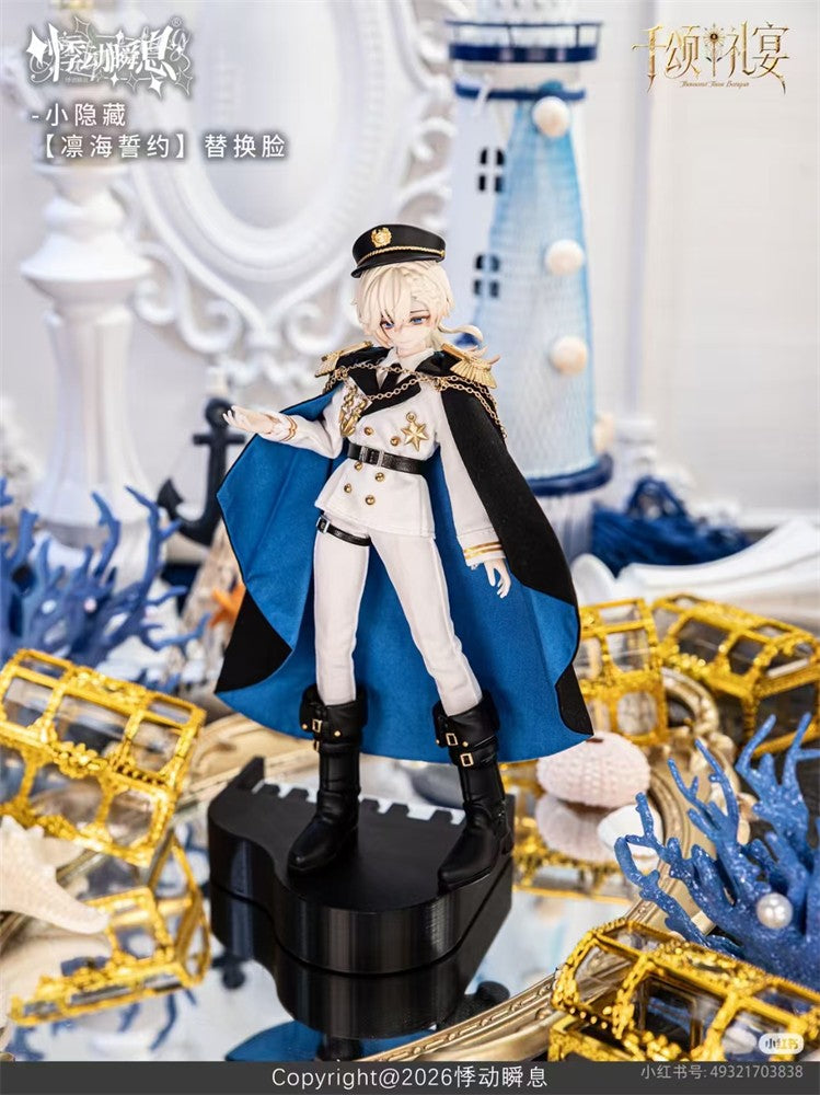 Pre-Sale Thousand Toast Banquet Sea Oath Special Bjd Action Figure Official Gift