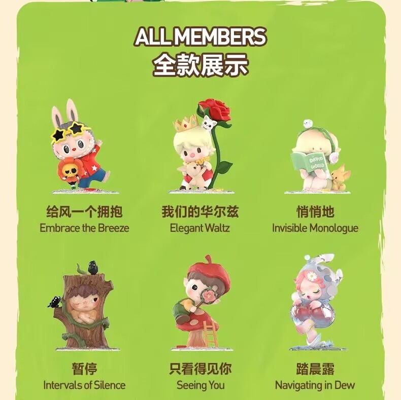 100% Authentic Hand in Hand Series Blind Box Figure Toy Gift NEW Hot