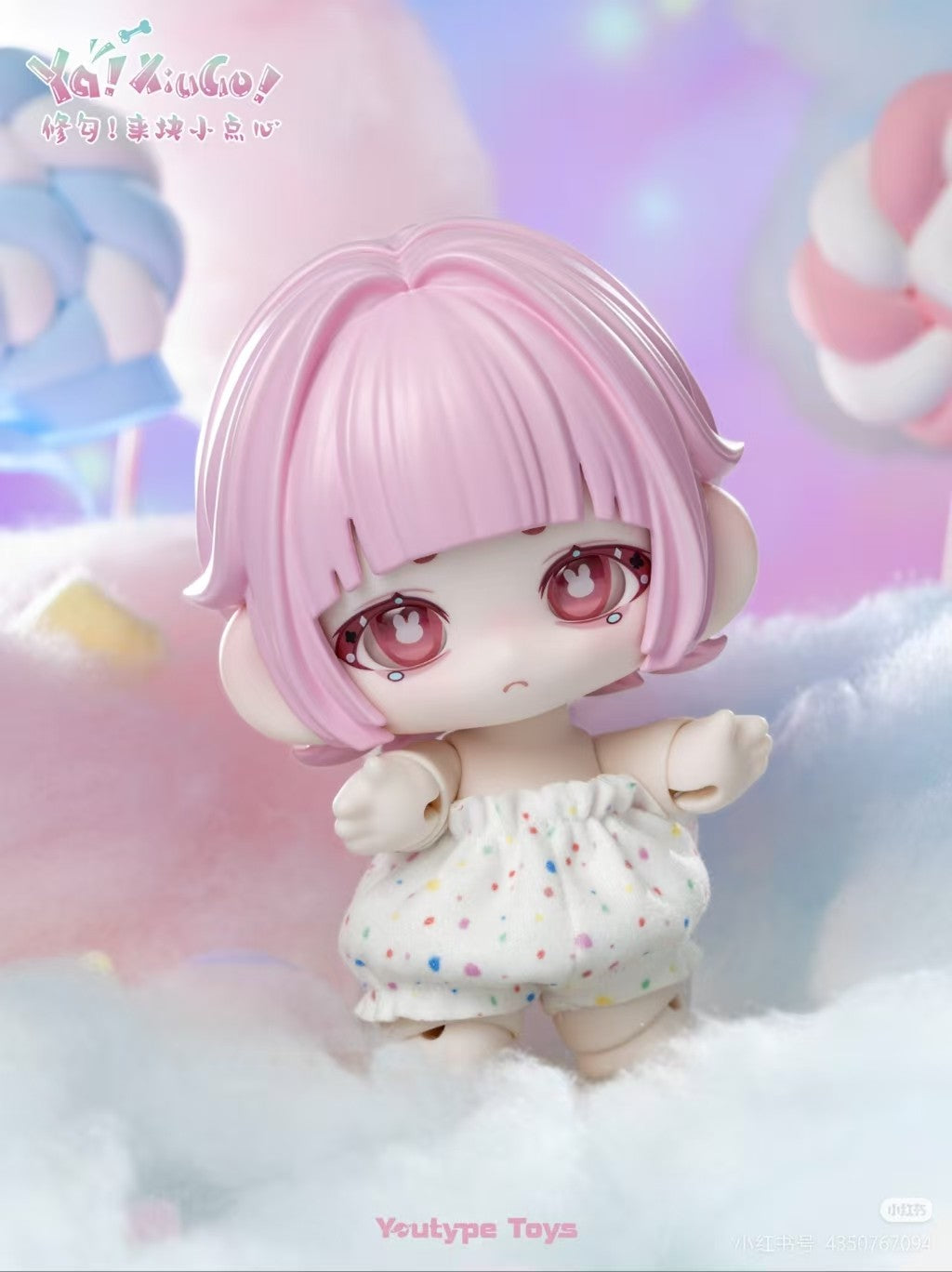 Ya Xiugo Sleepy Bunny Animal Dessert Party Bjd 16.2cm/6.3In Baby Dressable Gift