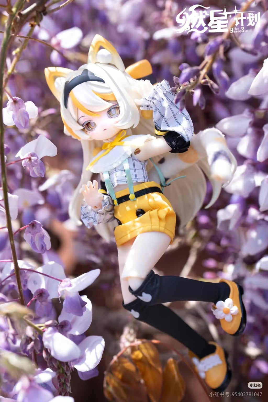 Burning Star Plan Series Xingyue Bass 8.2~8.6In Bjd Dressable Action Figure Gift