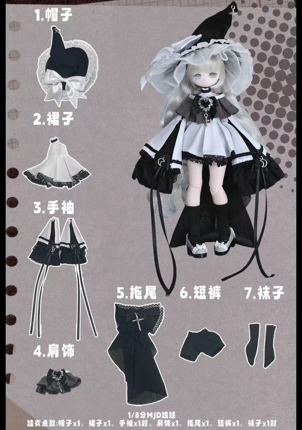Momotale Paradise Lost Silver Witch Bjd Hang Card Mjd Action Figure Official Gif