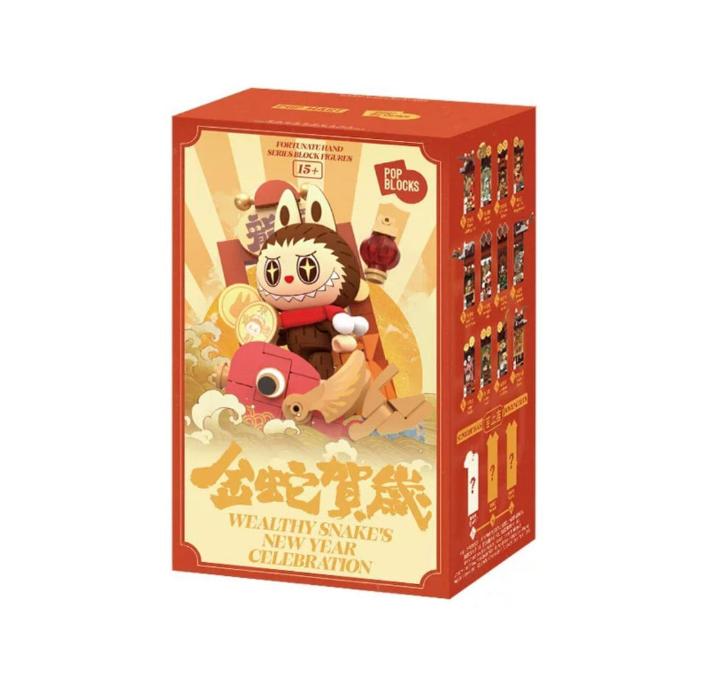 Authentic Wealthy Snake's New Year Celebrate Series Building Block Blind Box Toy
