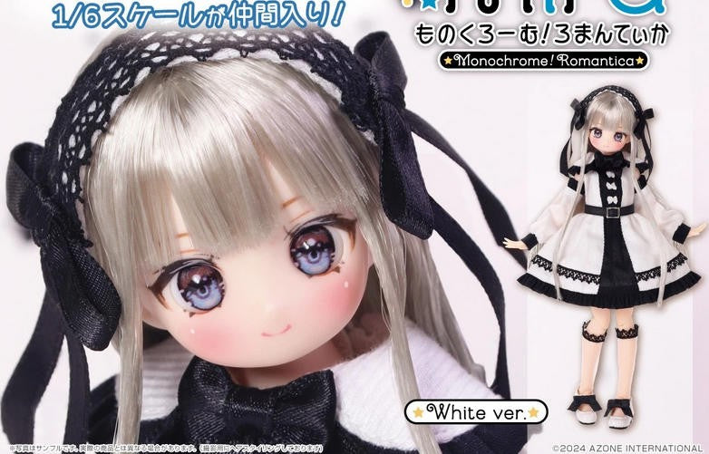 Azone Iris Collect Petit Mira White Ver. 8.2In 1/6 Bjd Full Set Action Figure