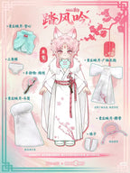 Nagi Qing Yi Ta Feng Yin 18.5m/7.2in Bjd Dressable Action Figure Official Gift