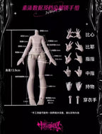 Ten Thousand Meilu Sheep Rare Escape Plan 6.8In Bjd Action Figure