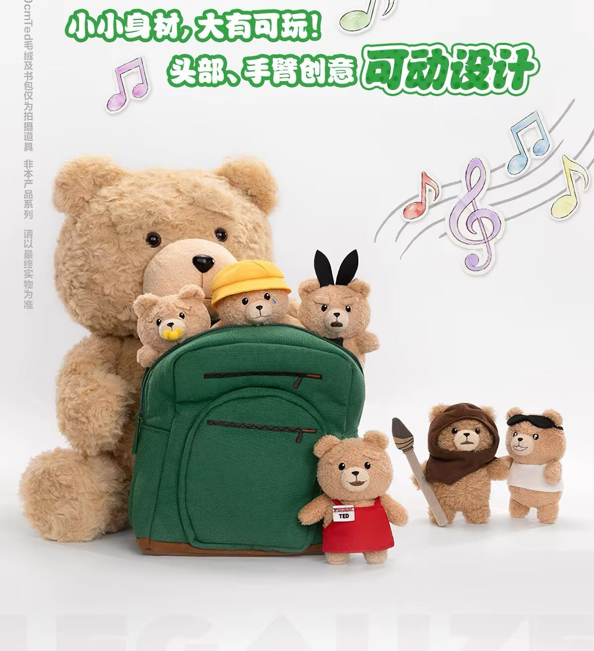 Ted2 Baby Teddy Series Blind Box Confirmed Action Figures Toy Gift Authentic