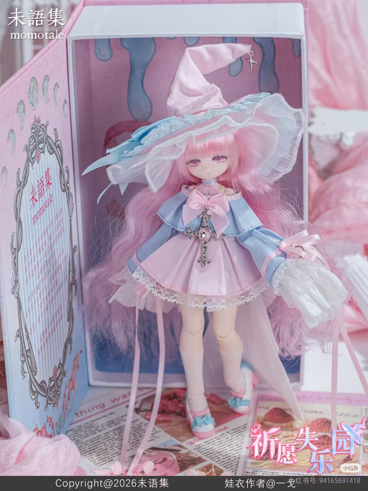 Momotale Paradise Lost Pink Witch Bjd Hang Card Mjd Action Figure Official Gift