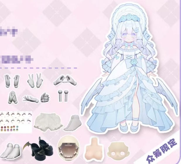 Tency Yizhiyi Light and Shadow Series 27.5cm/10.8In Bjd Hang Card Dressable Gift
