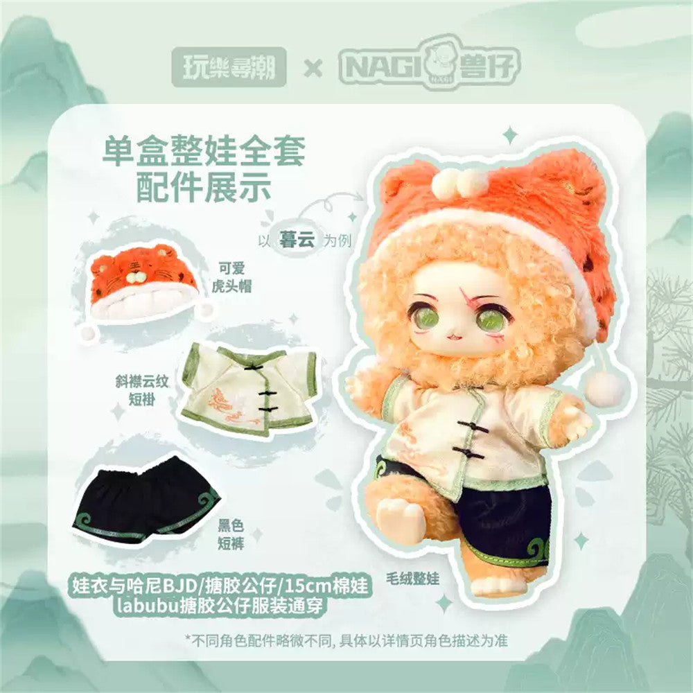 6Pcs Nagi Mountain and River Romance 17cm/6.6In Plush Pendants Action Figures