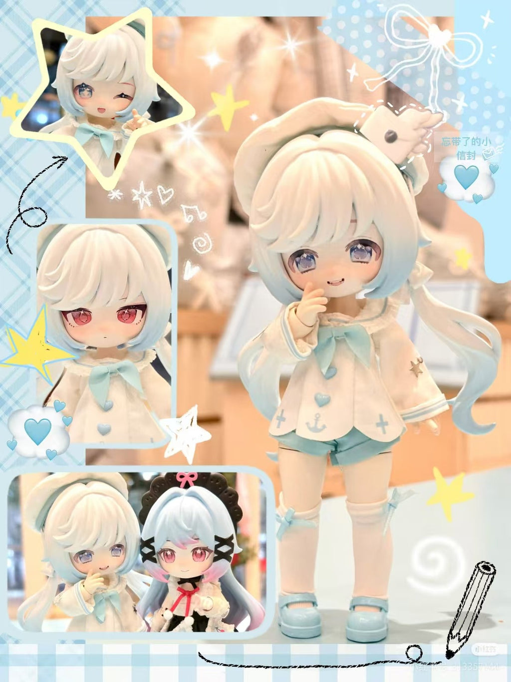 Pre-Sale Star Dream Sweetheart Club Dove Gu Ge Animal 6.3In Bjd Action Figure