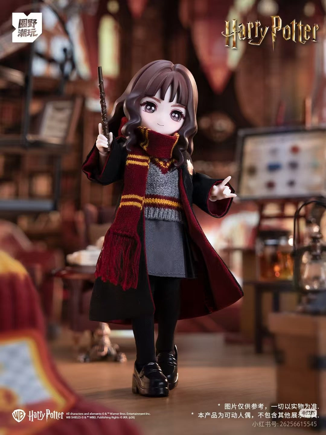 Come4Free Hermione Etc 8.6In Bjd Confirmed Dressable Action Figure Official Gift