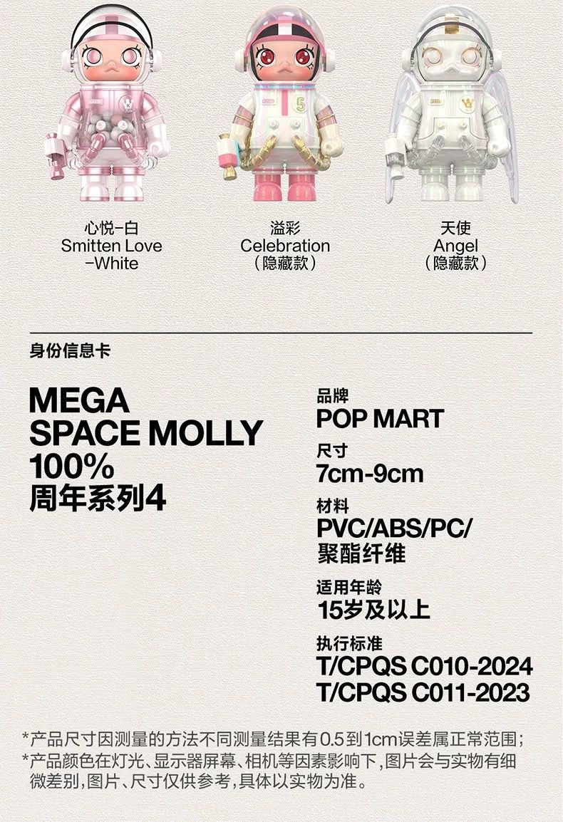 Mega Space Molly 100% Series 4 Authentic Blind Box Confirmed Secret - Angel