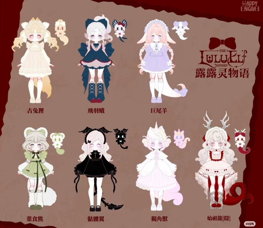 Proto-Dragon Secret Luluel Story Series 7.8In Bjd Dressable Action Figure Gift
