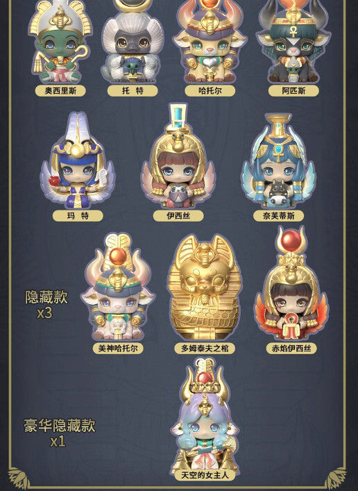 52TOYS x AARU GARDEN Egyptian God Series 2 Blind Box Confirmed Figure Toy Gifts