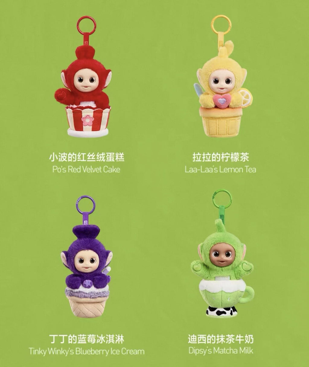 Authentic Teletubbies Afternoon Tea Diary Series Blind Box Confirmed Figure Toy