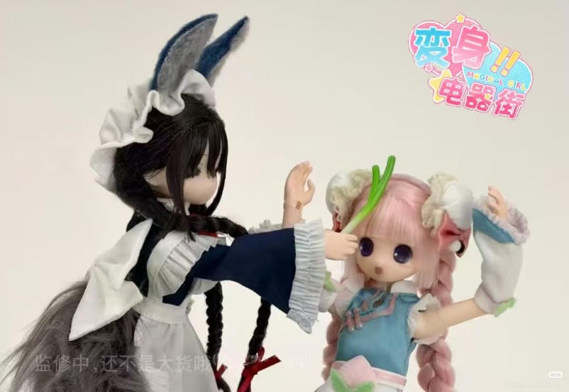 Magical Girl KungFu Pink Panda 22cm/8.6" Bjd Dressable Lovely Action Figure Gift