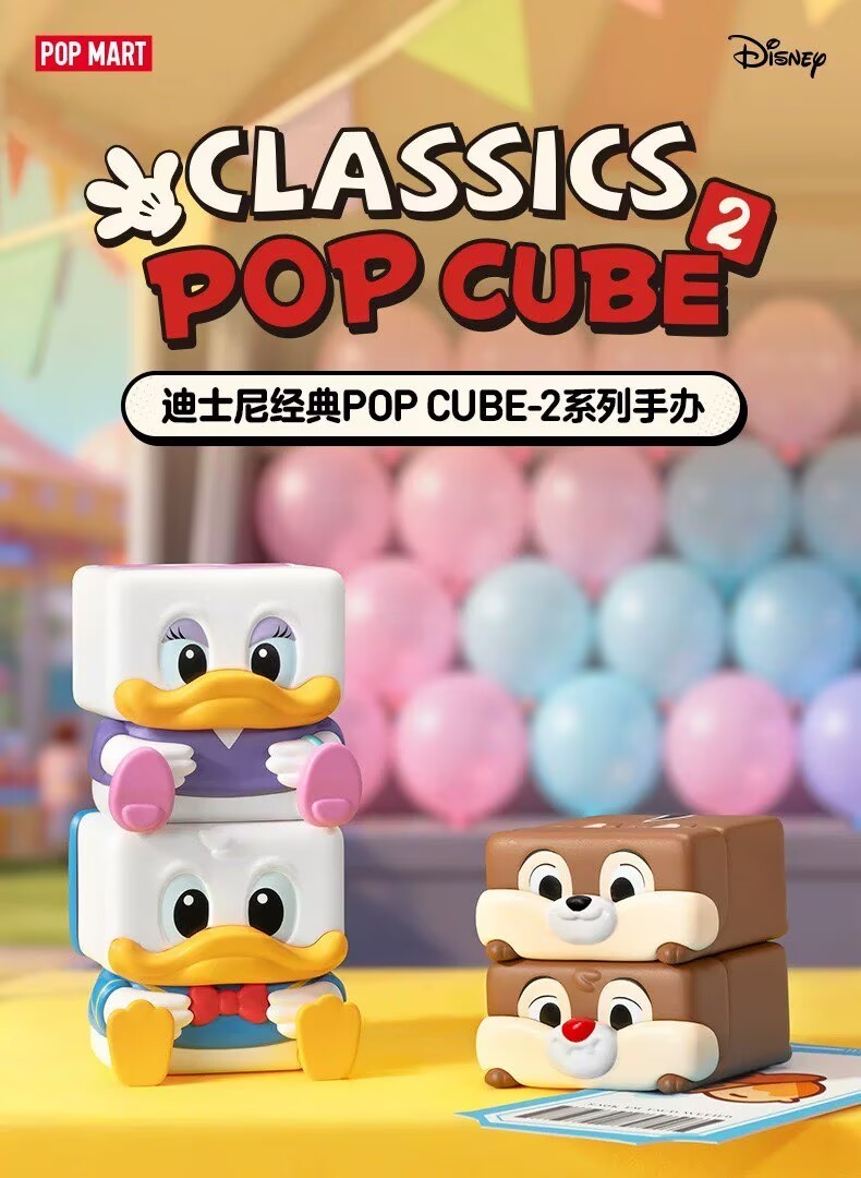 Authentic Disney Classics POP CUBE-2 Series Blind Box Figures Toy MINI Doll