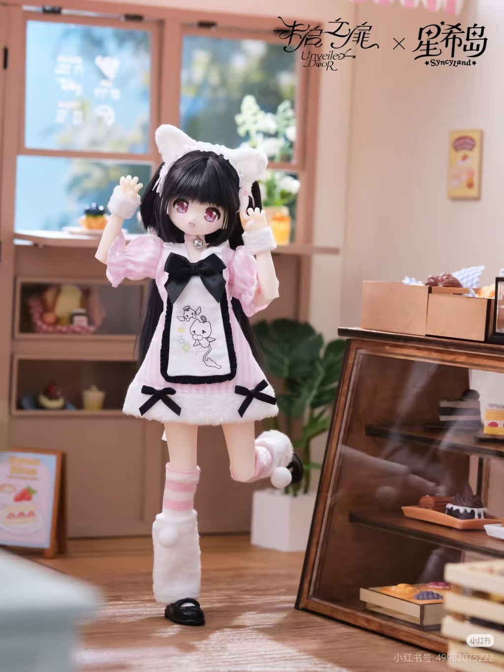 6Pcs Unveiled Door Syncy Land Ootd 22.5cm/8.8" Bjd Dressable Action Figures Gift