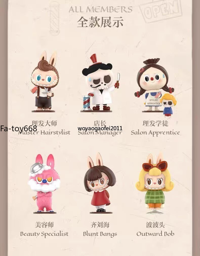Twining Looks【Hidden】-Hair Salon Series Blind Box Confirmed Figure Toy