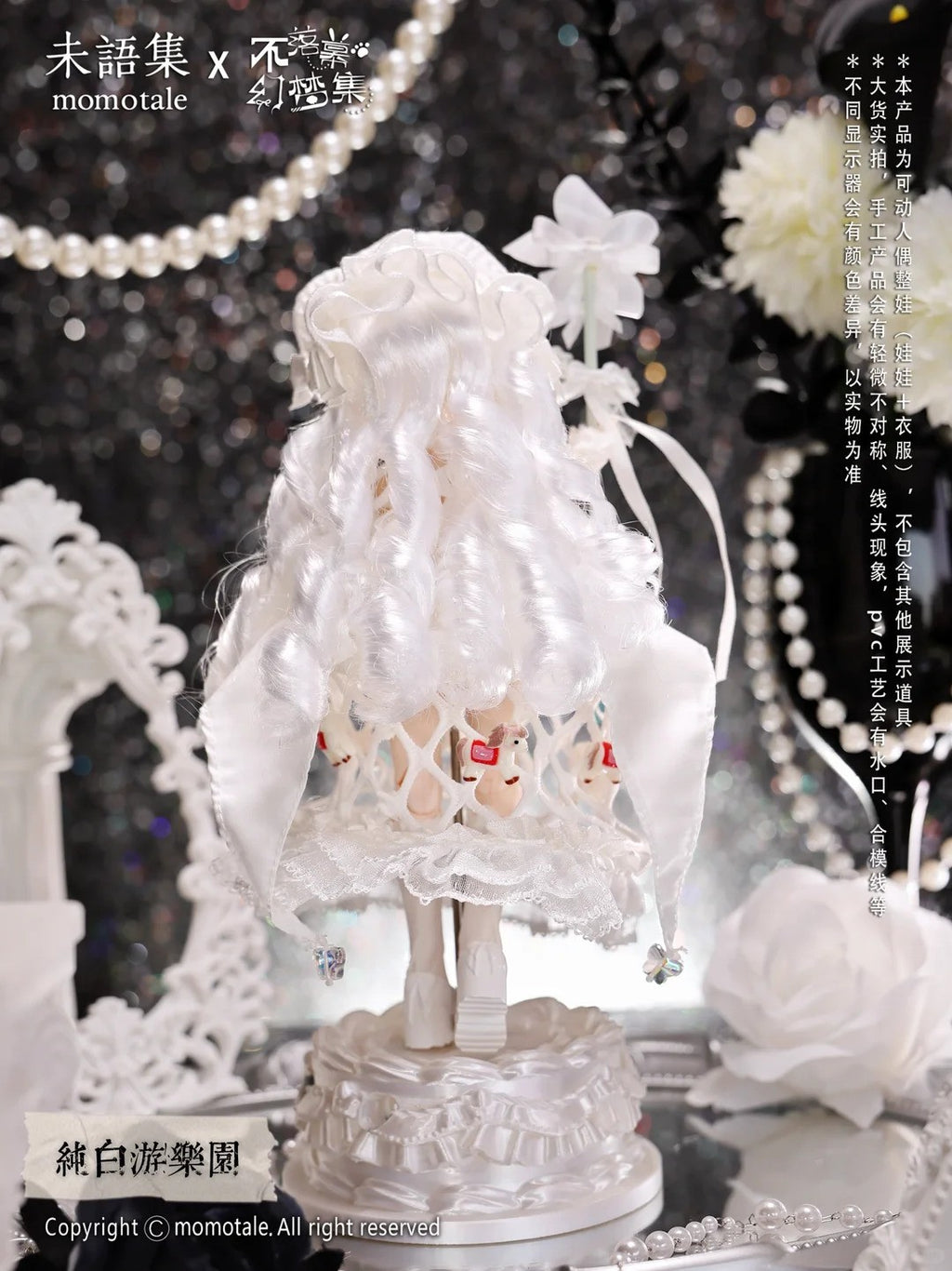 Pre-Sale Momotale PureWhite Paradise Never-Ending Dream Collection Bjd Hang Card
