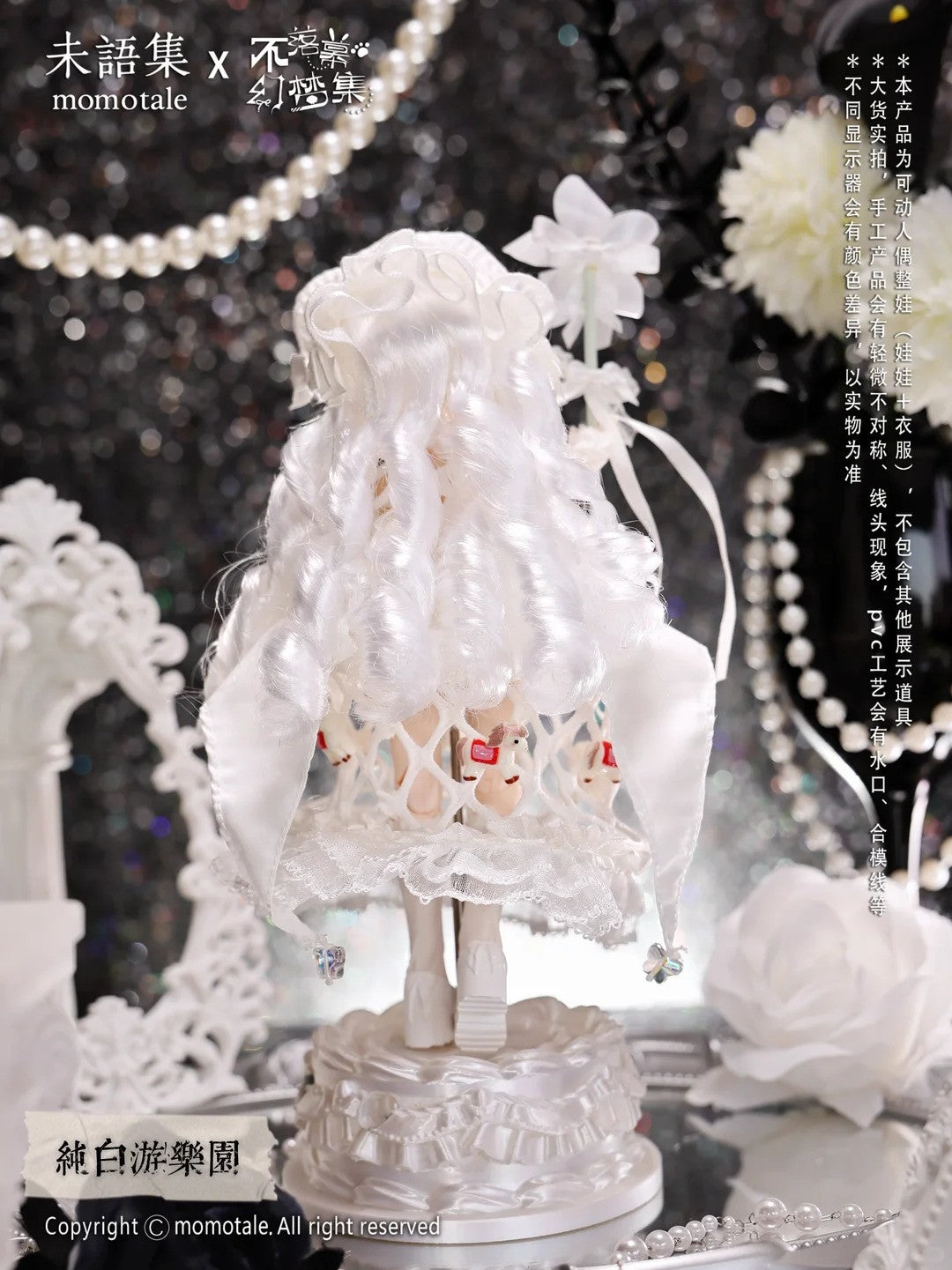 Pre-Sale Momotale PureWhite Paradise Never-Ending Dream Collection Bjd Hang Card