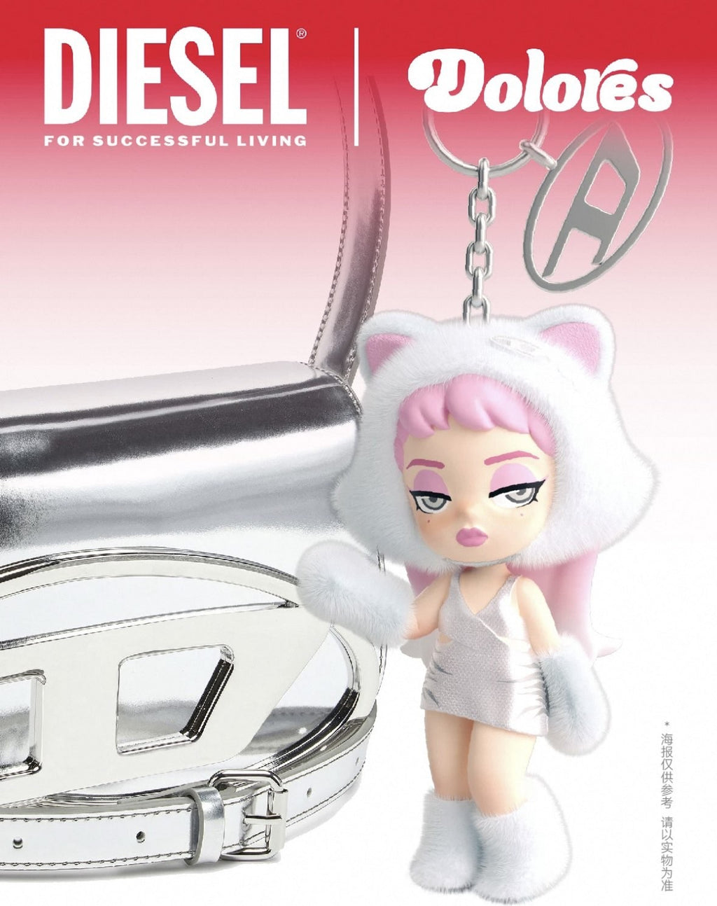 AUTHENTIC DIESEL X DOLORES PENDANT LIMITED EDITION KEYCHAIN BAG CHARM