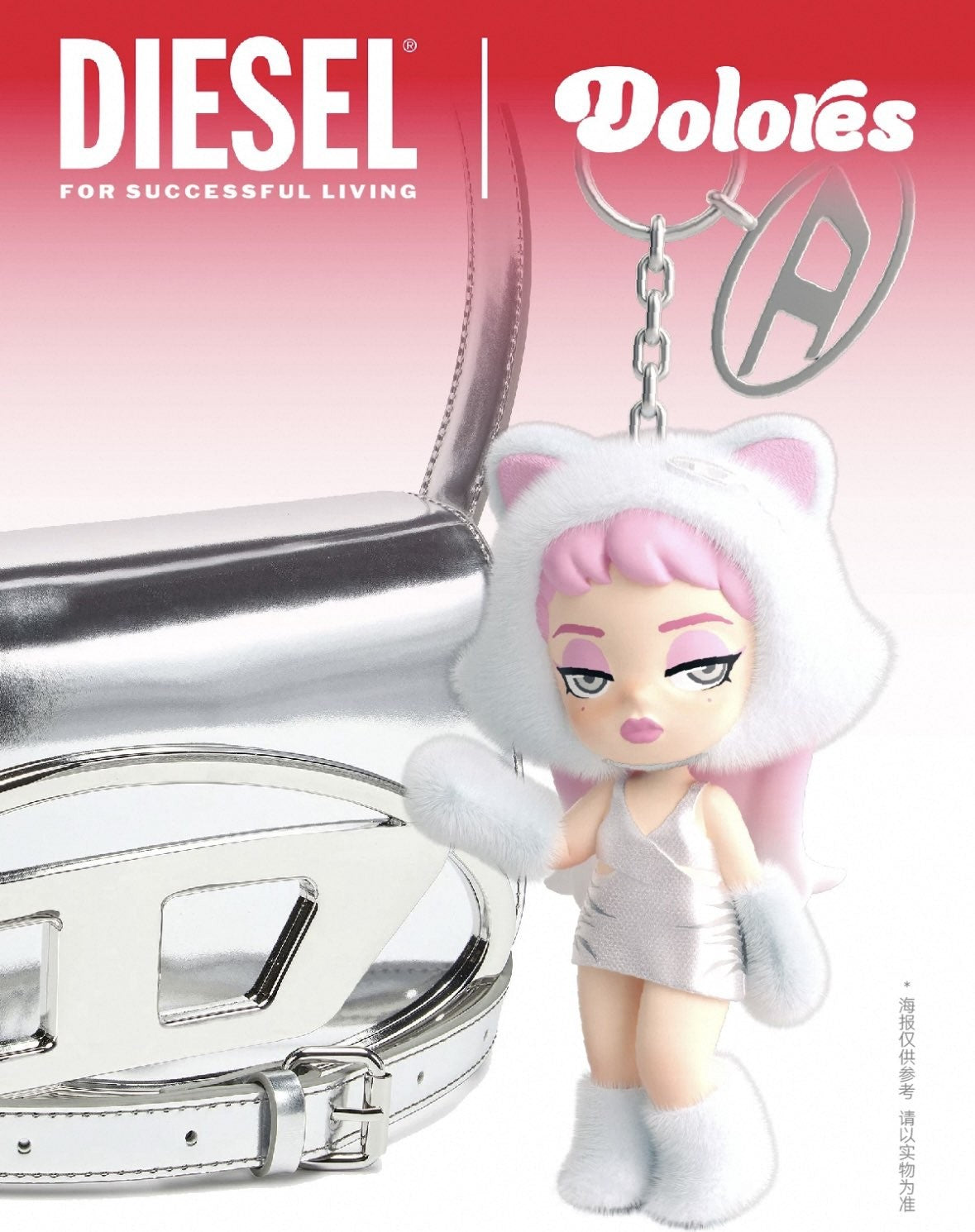 AUTHENTIC DIESEL X DOLORES PENDANT LIMITED EDITION KEYCHAIN BAG CHARM