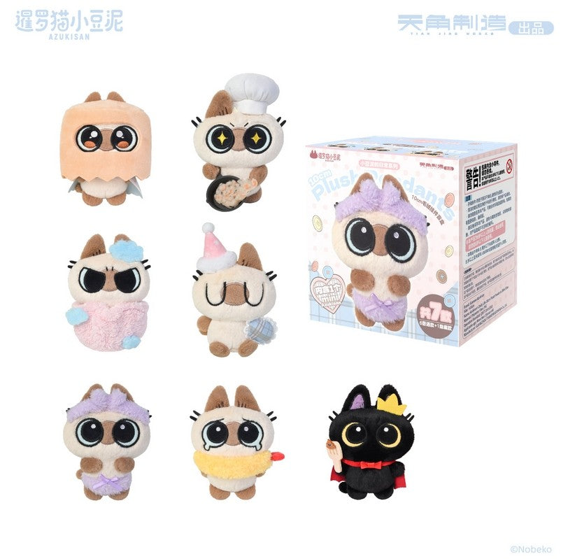 Moe Azukisan's Daily Life Series Siamese Cat 10cm/3.9In Cute Plush Pendant Gift