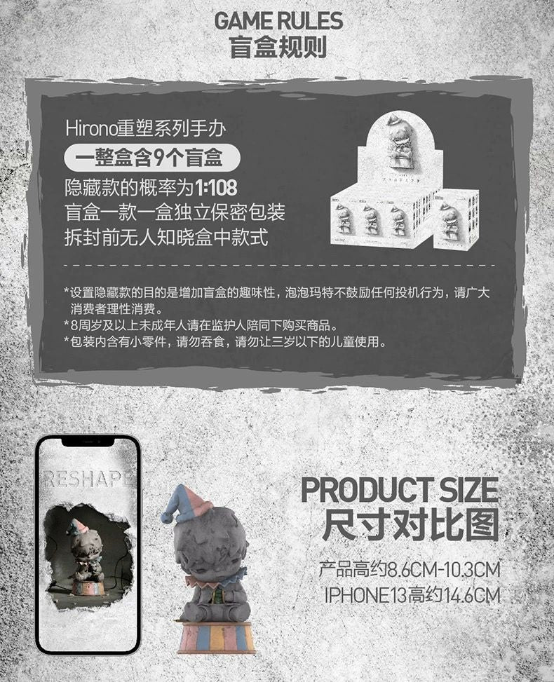 Hirono Reshape Series Blind Box Confirmed Figures Toy - Puppet Hidden