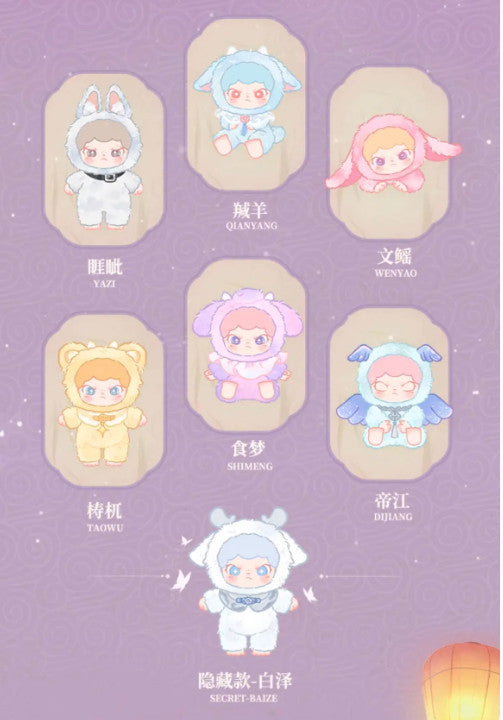 TNTSPACE DORA ShanHai Dream Series Blind Box confirmed Plush Figure Toy Art Gift